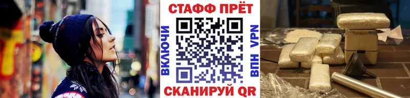 Где найти наркотики Миллерово Alpha-PVP БУТИРАТ ГАШ Меф
