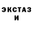 Кодеин Purple Drank Fingersails