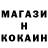 Метадон methadone Rus Temm