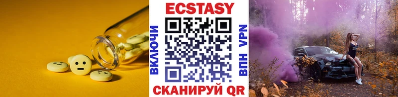 Ecstasy 99%  Миллерово 