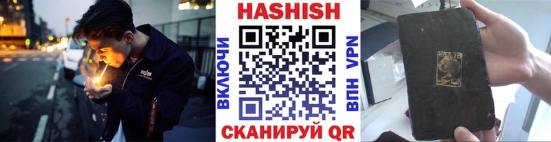 omg tor Миллерово Гашиш VHQ