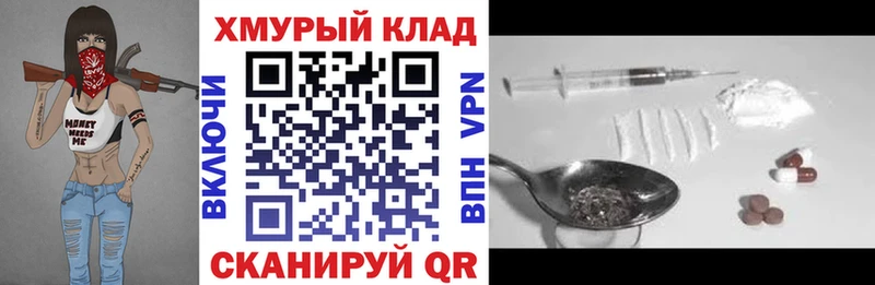 площадка формула  купить закладку  Миллерово  ГЕРОИН герыч 