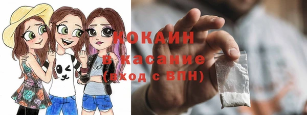 2c-b Абинск