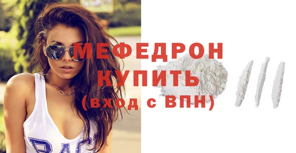 скорость Абдулино