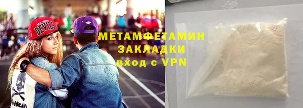 гидра Абаза