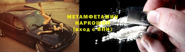 2c-b Абинск