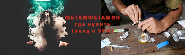 гидра Абаза