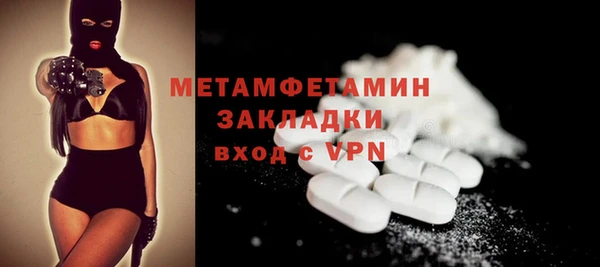2c-b Абинск