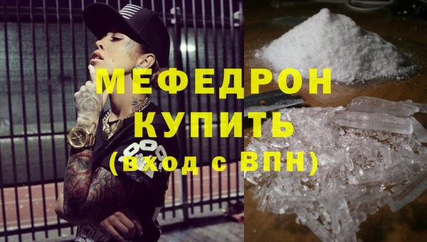 гидра Абаза