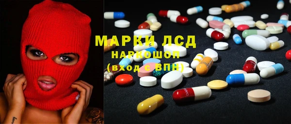 2c-b Абинск