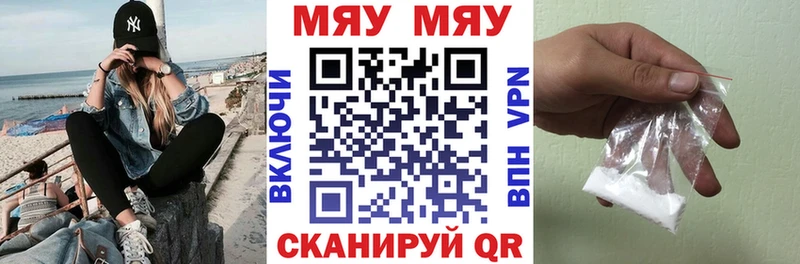 МЯУ-МЯУ мяу мяу  Миллерово 