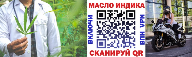 Дистиллят ТГК вейп с тгк  маркетплейс формула  Миллерово 